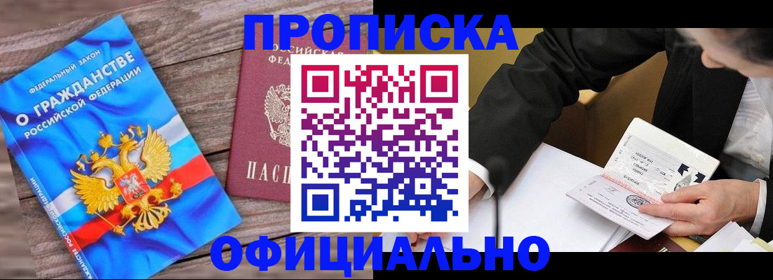 форма 3 в Кубинке